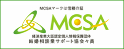 MCSA